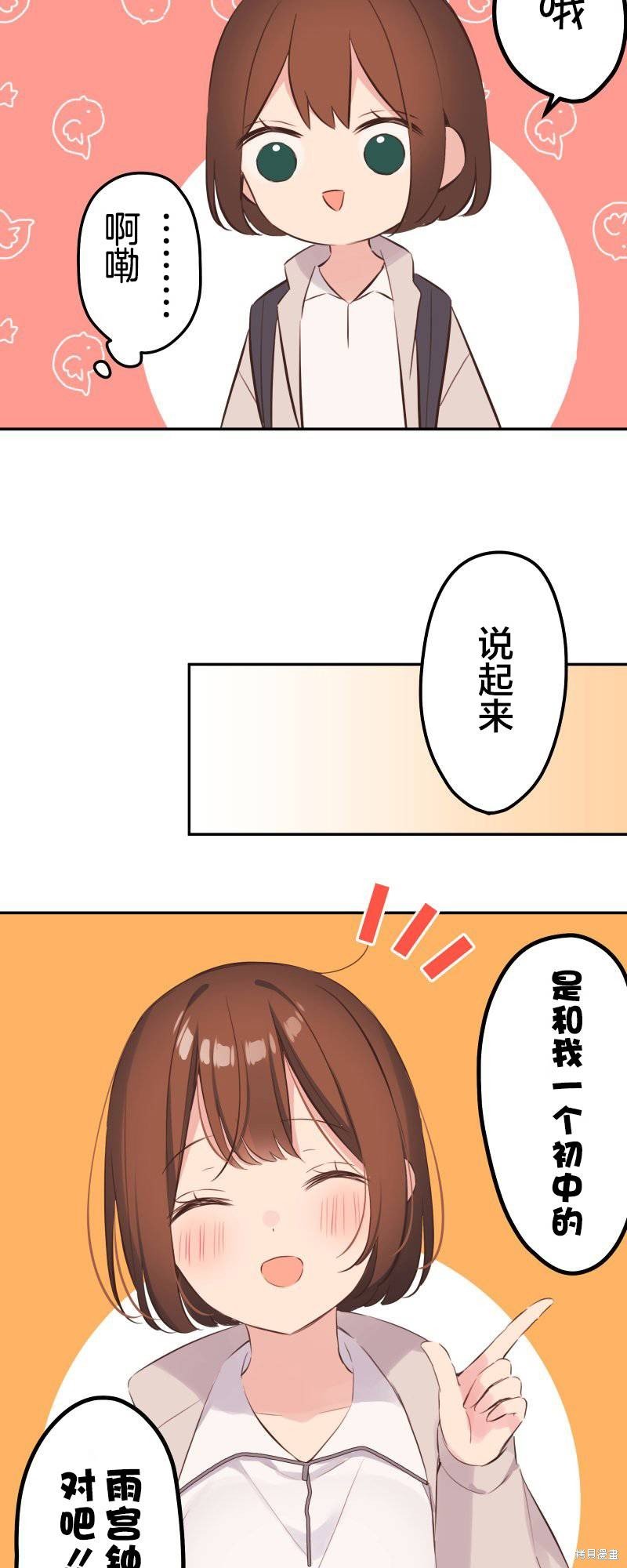 第139话