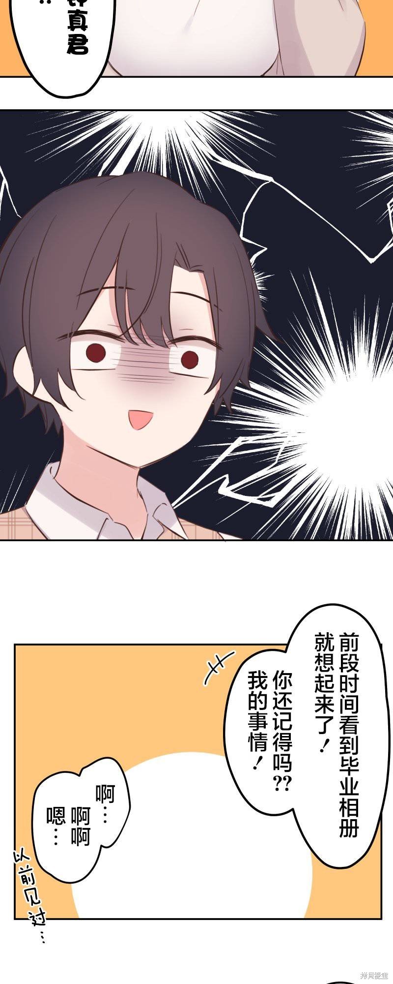 第139话