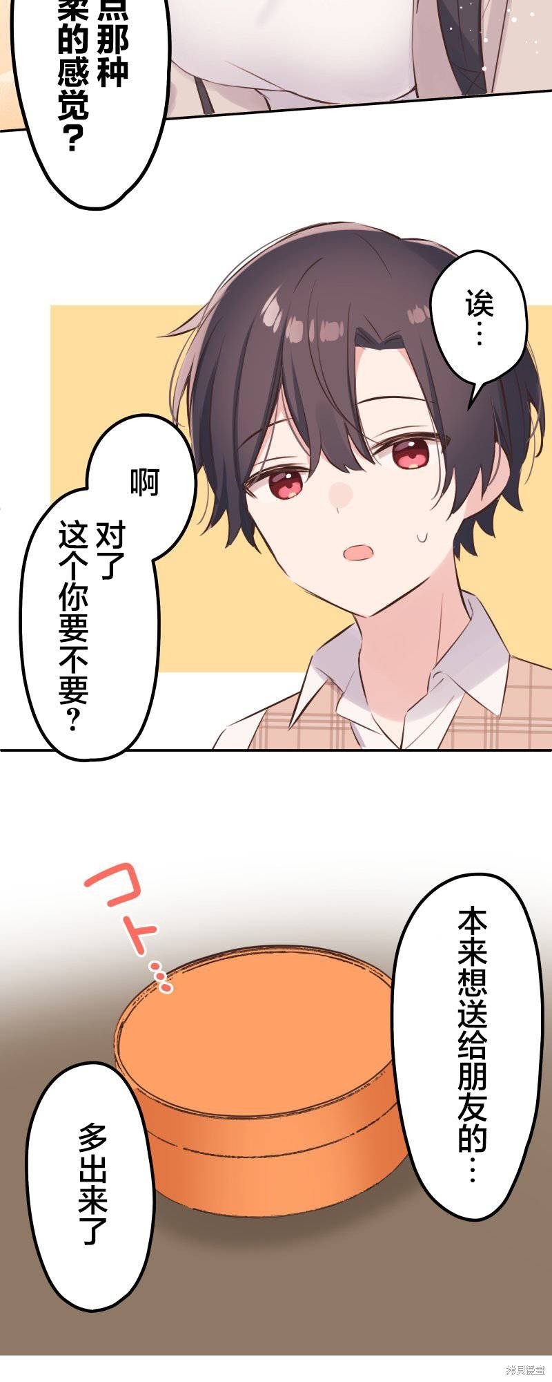 第139话
