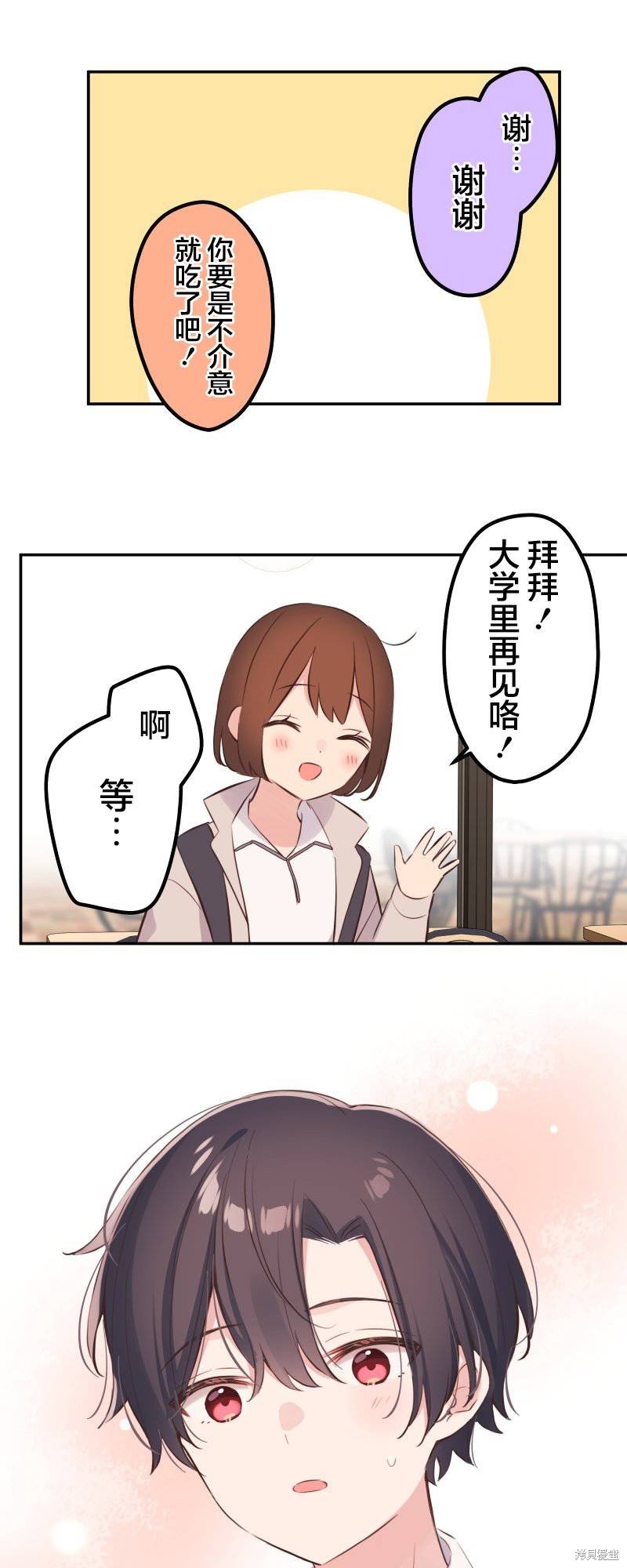 第139话