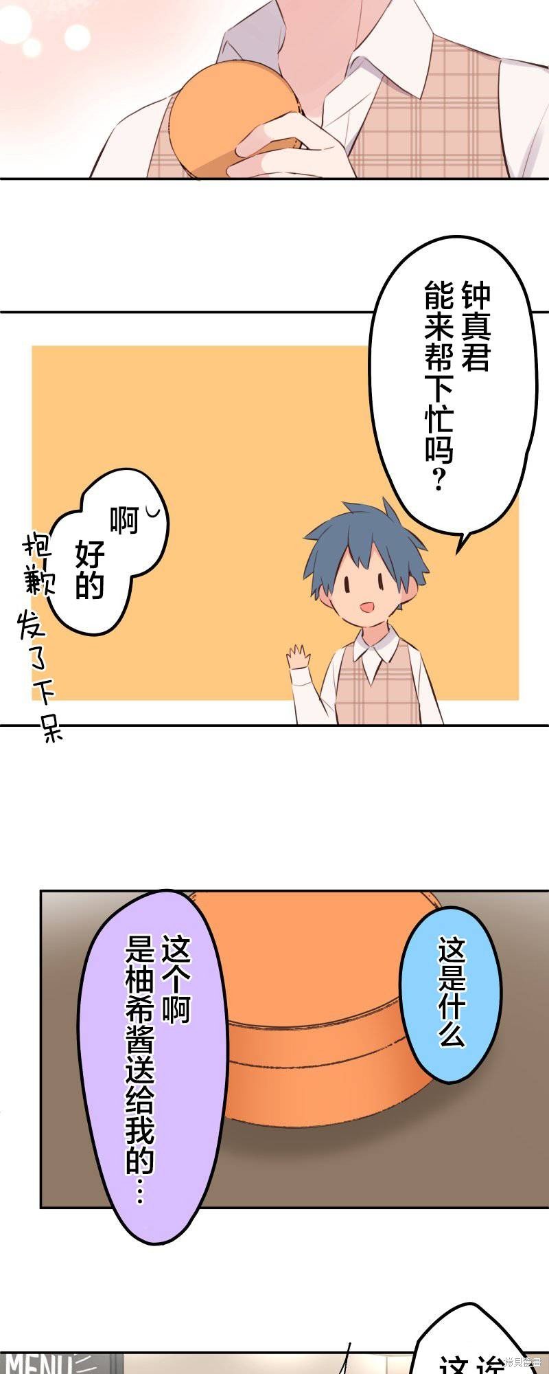 第139话