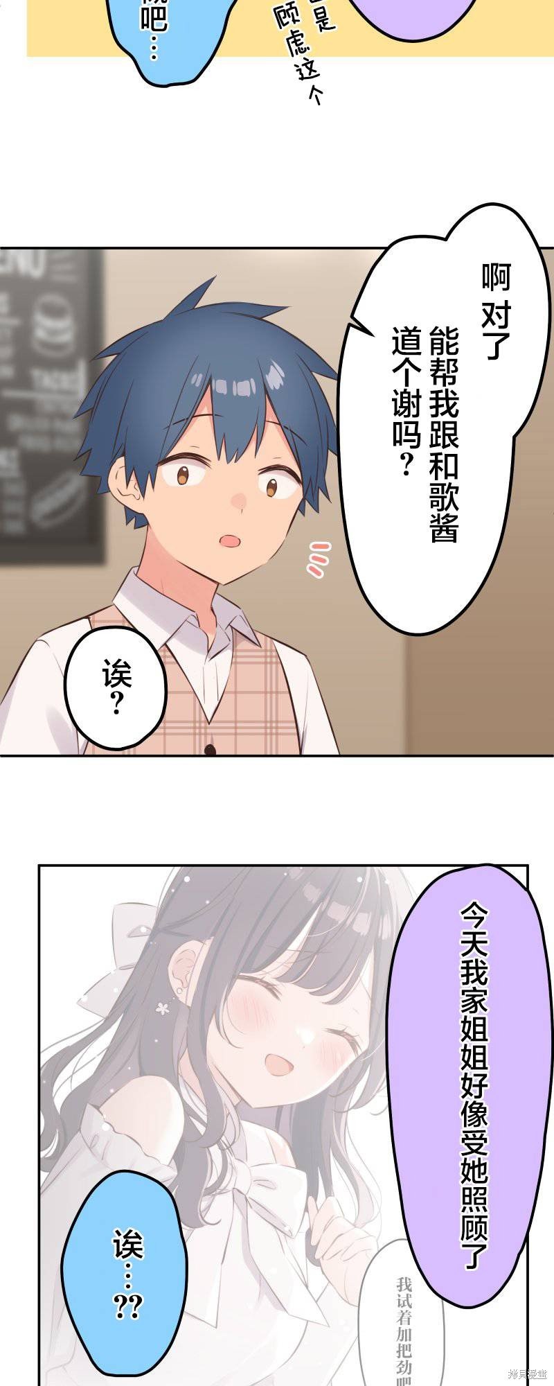 第139话