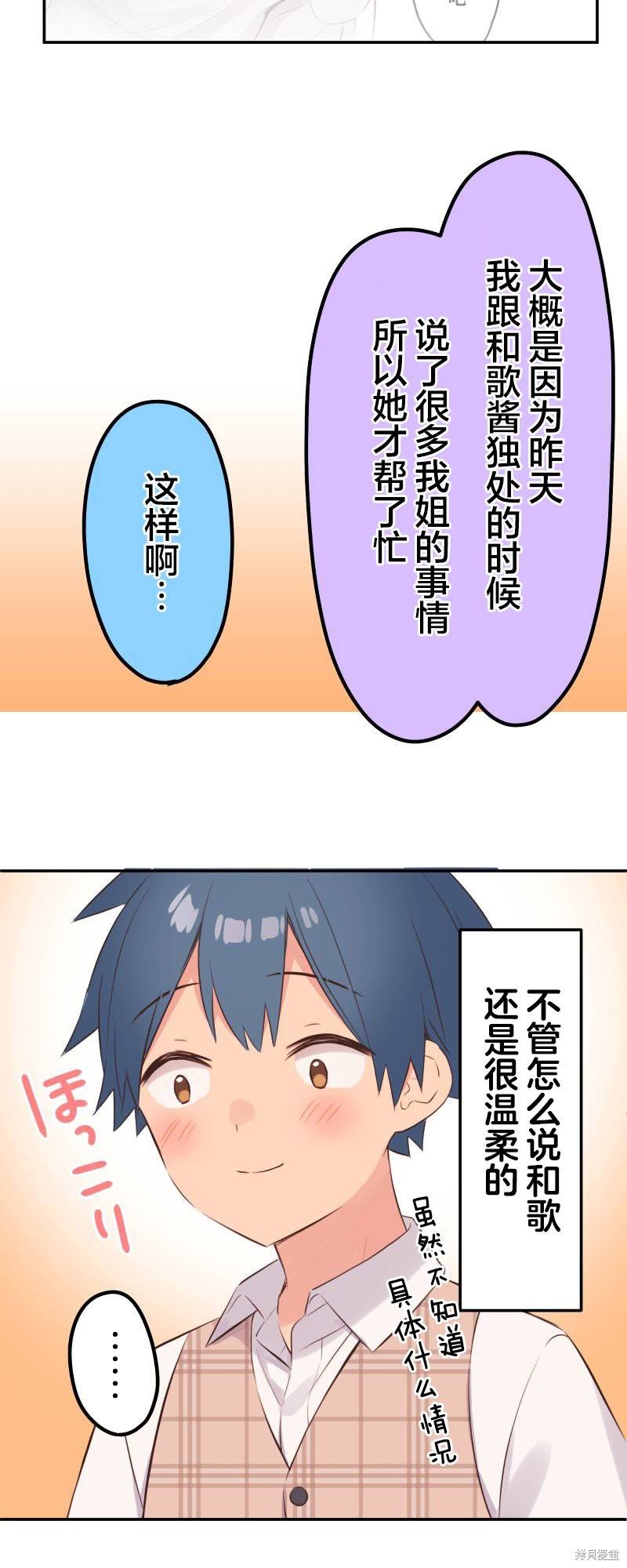 第139话