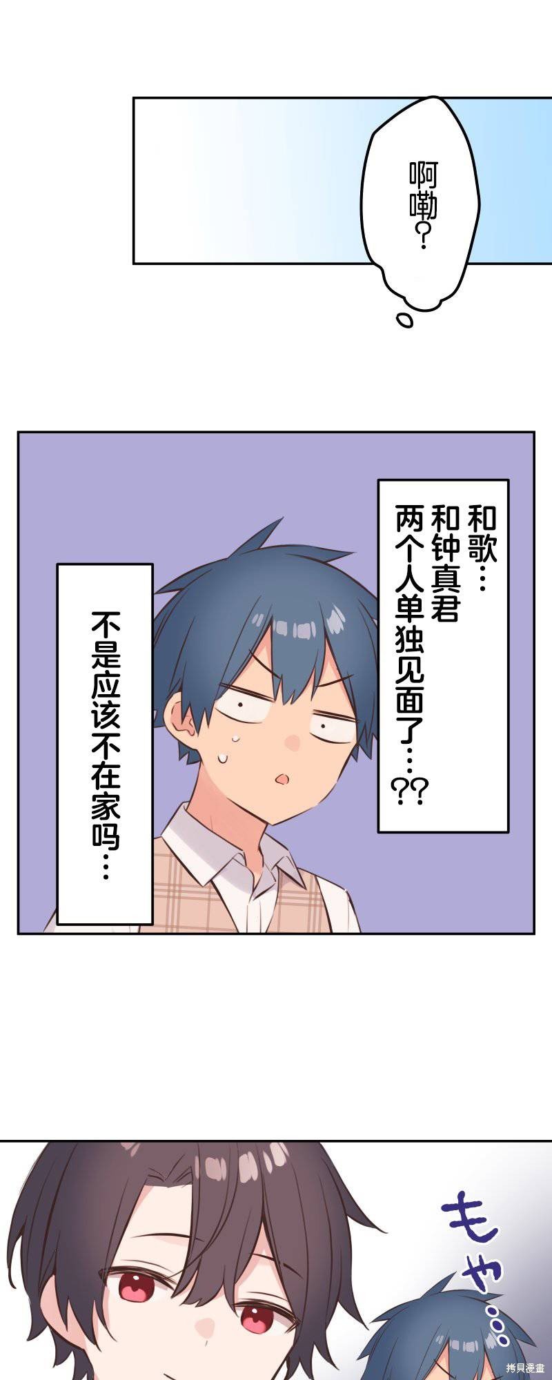 第139话