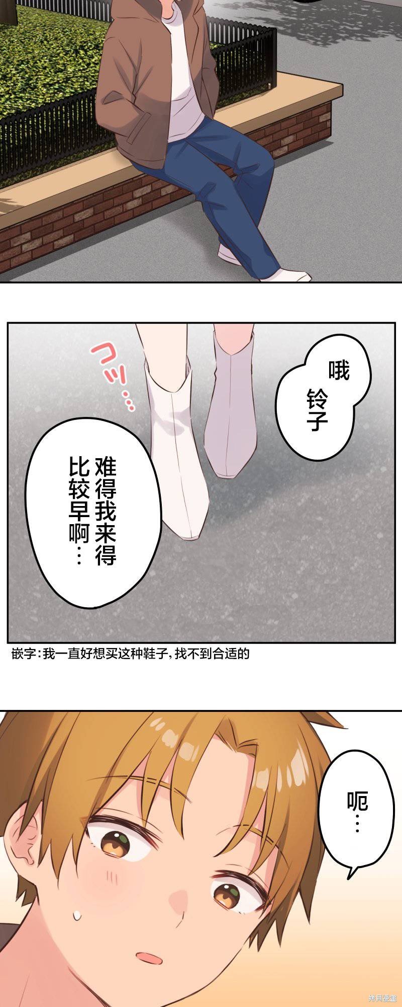 第139话