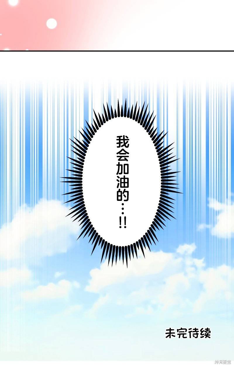 第139话
