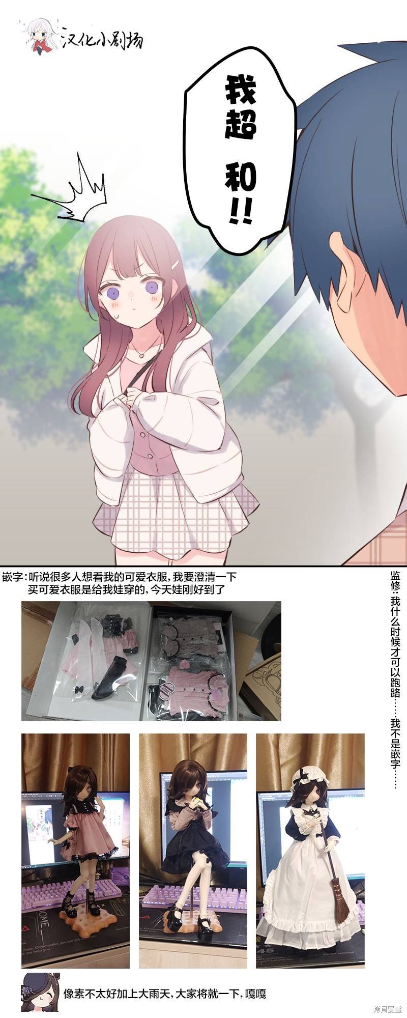 第139话