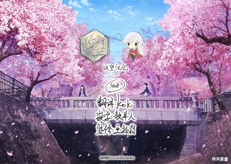 第139话