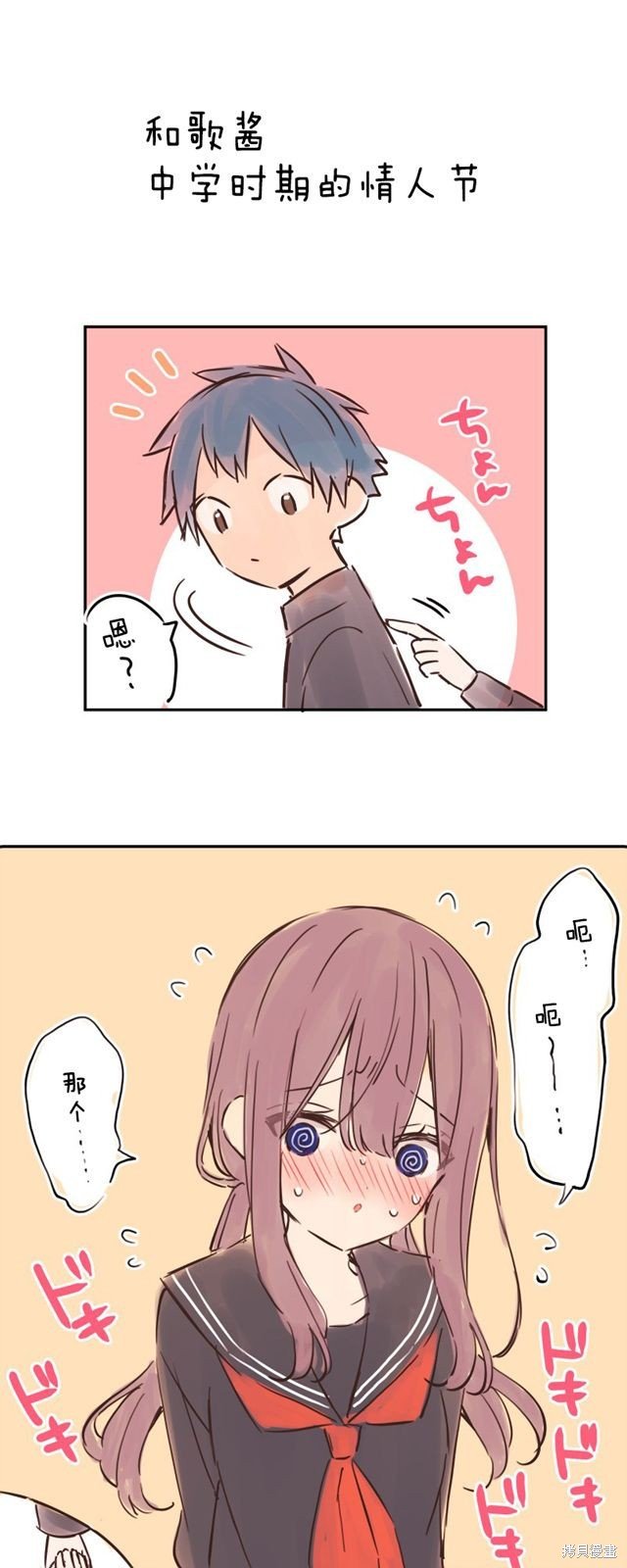第139.5话