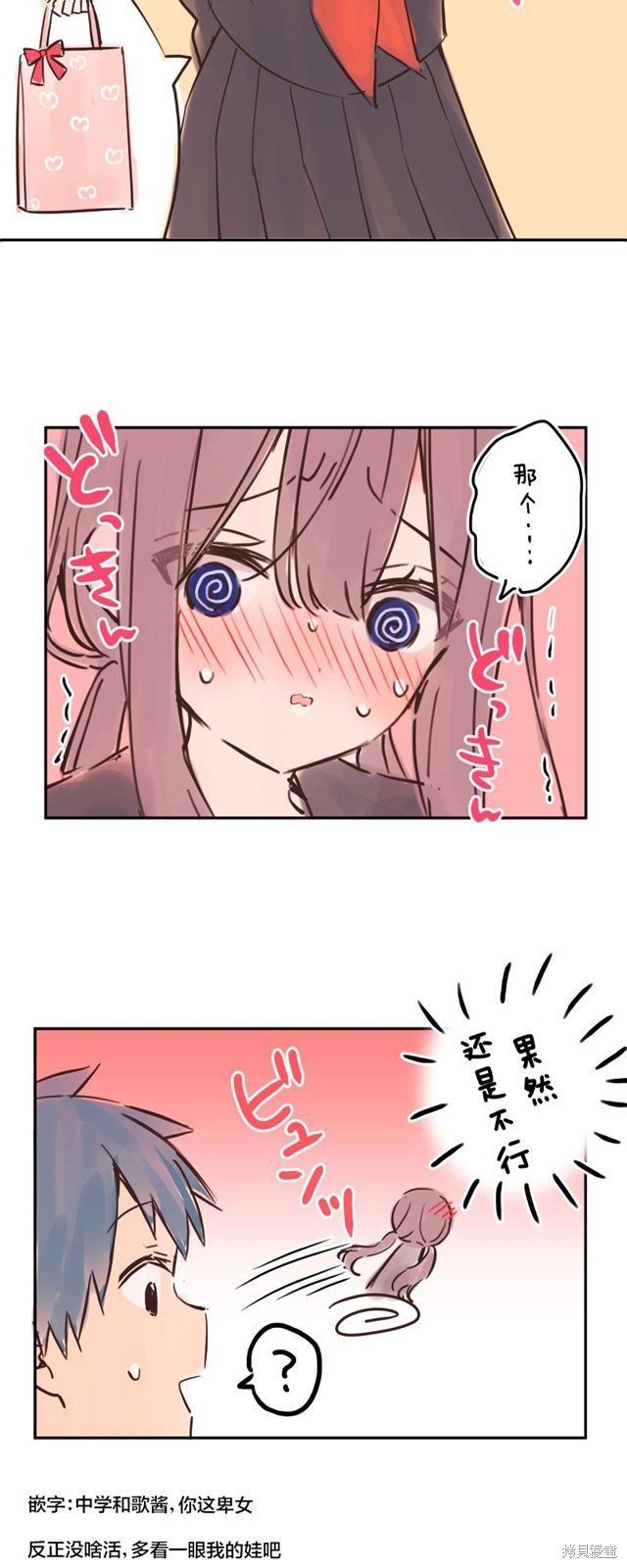 第139.5话