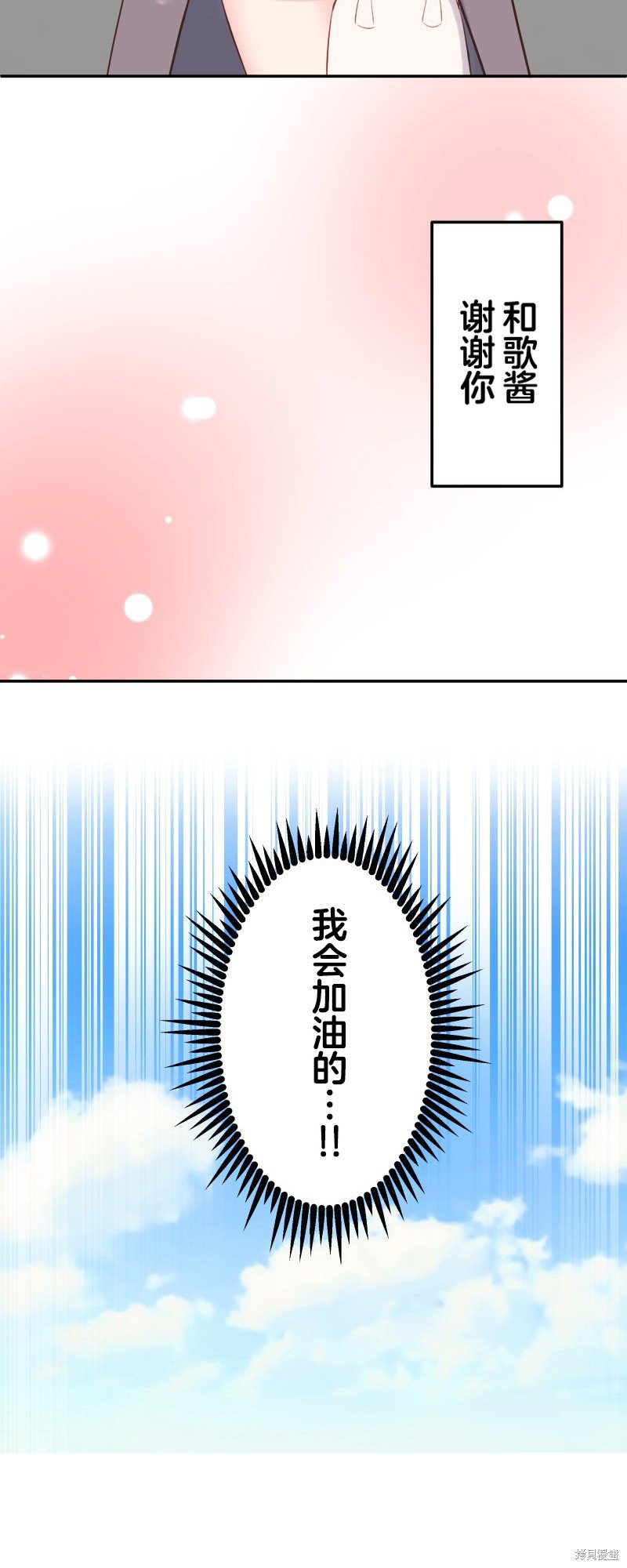 第140话