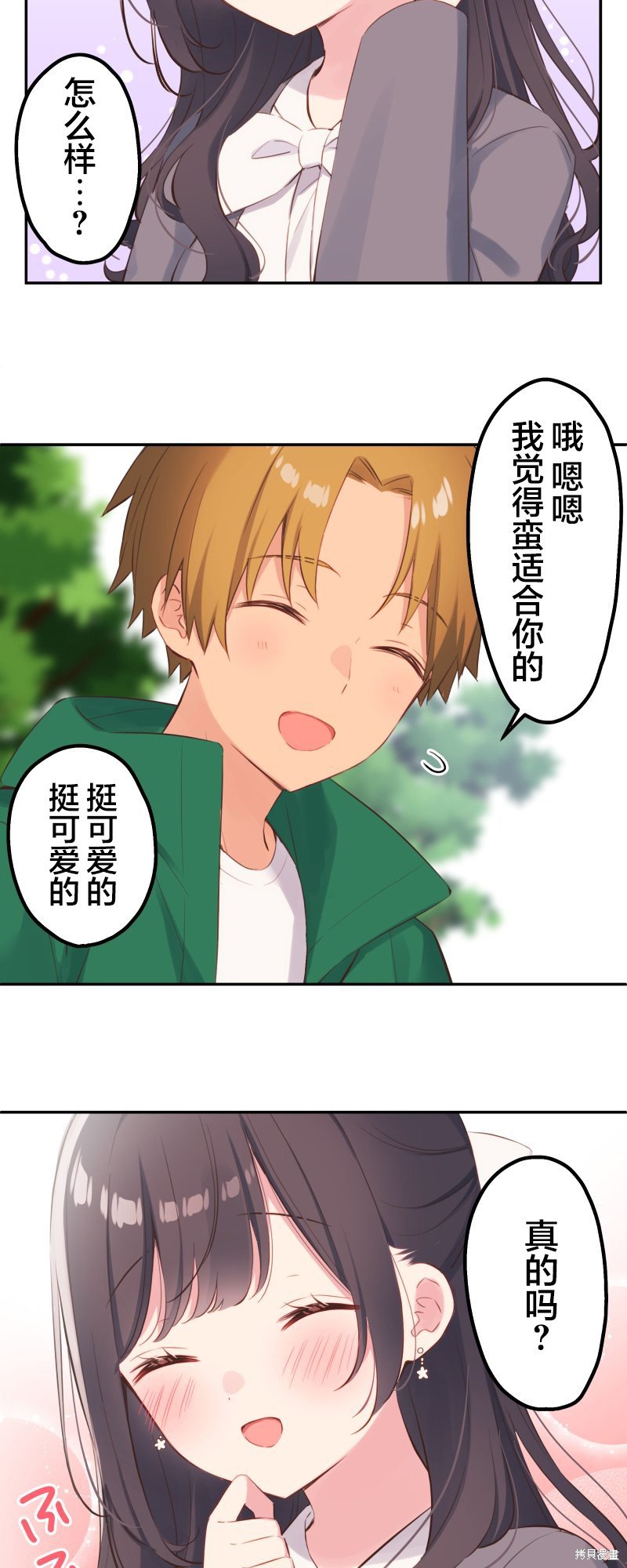 第140话