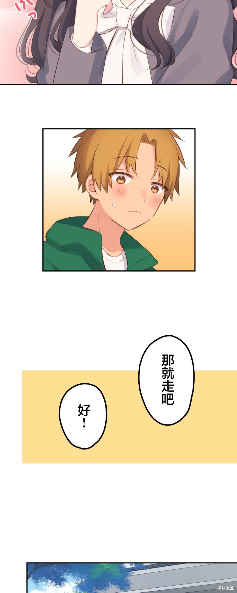 第140话
