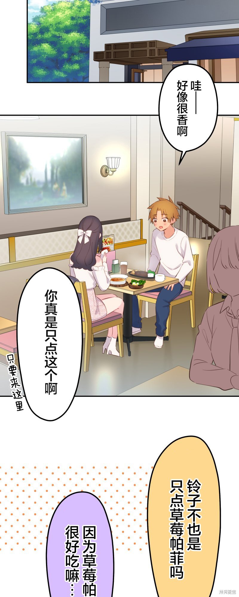第140话