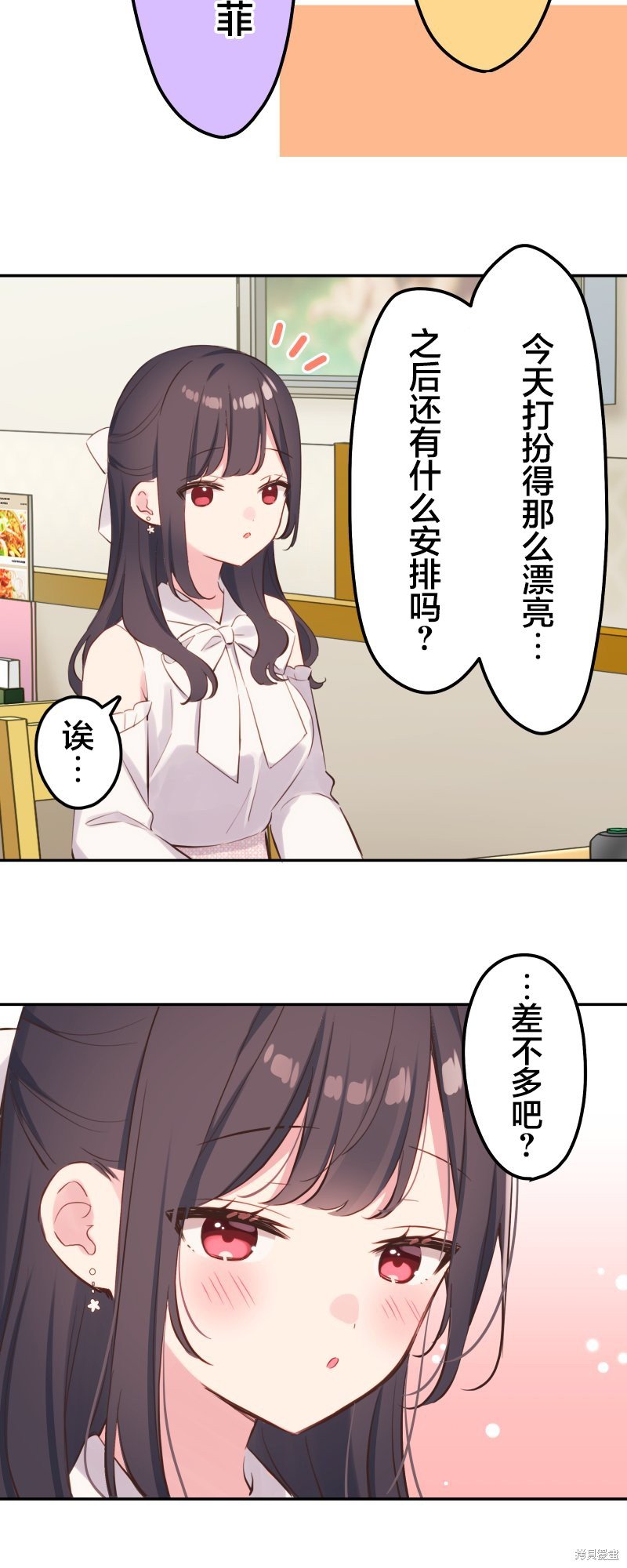 第140话