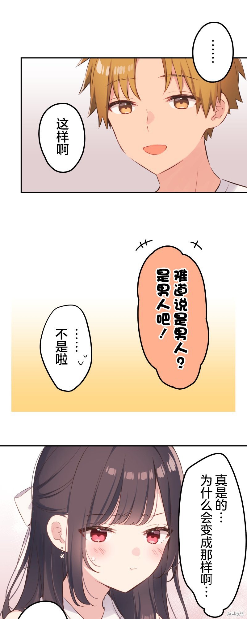 第140话