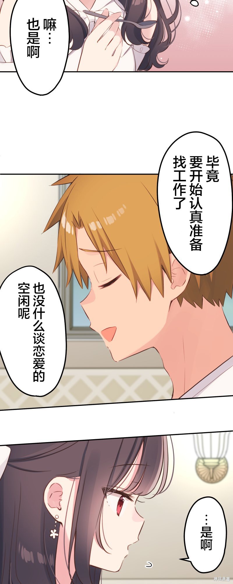 第140话