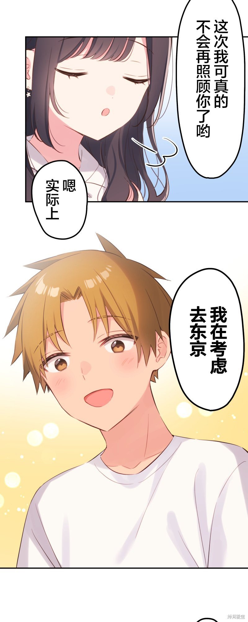 第140话