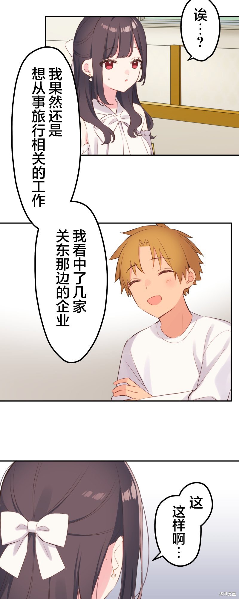 第140话