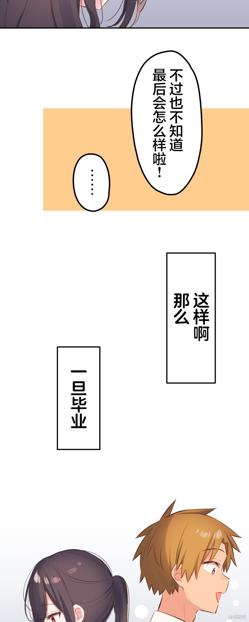 第140话