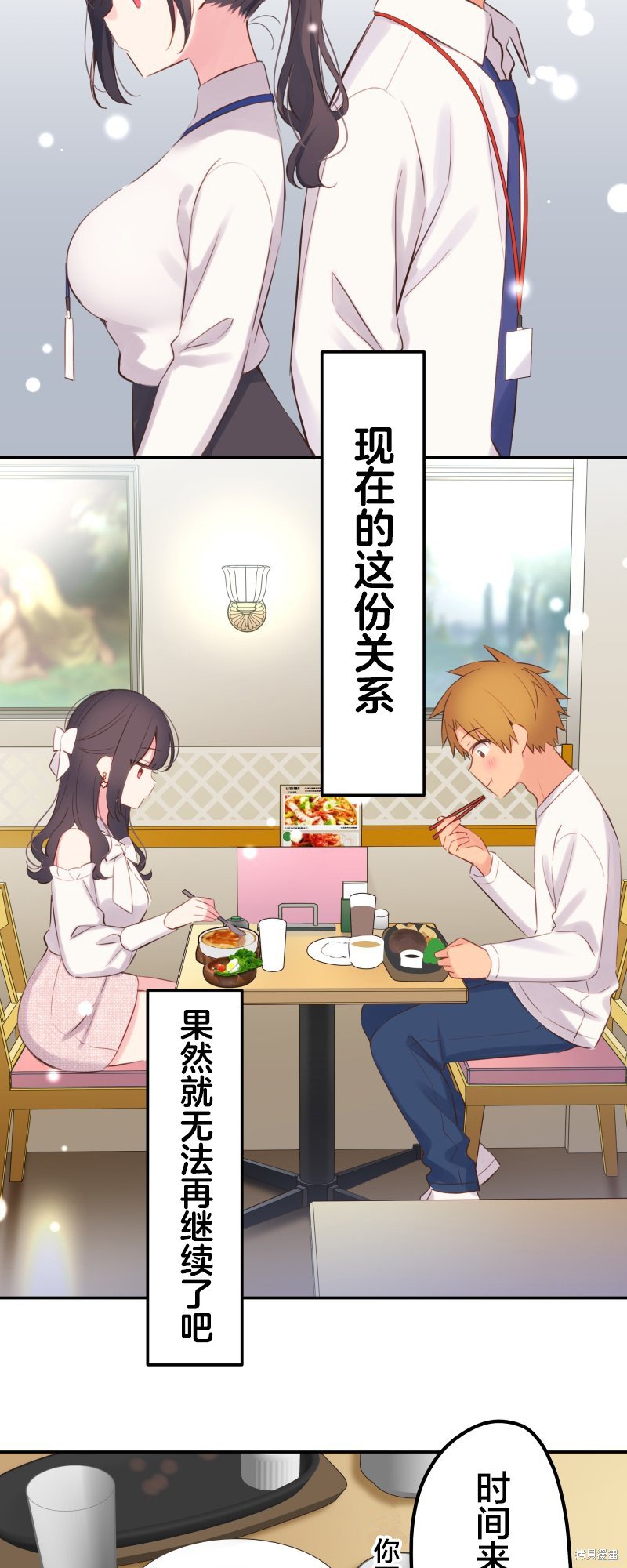 第140话