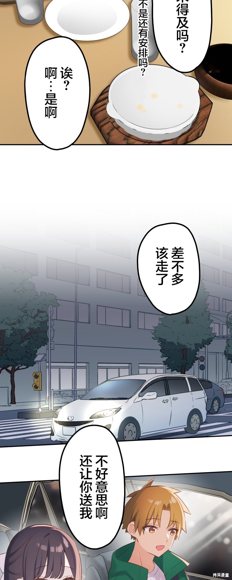 第140话