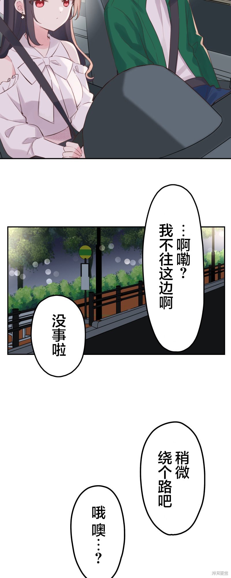 第140话