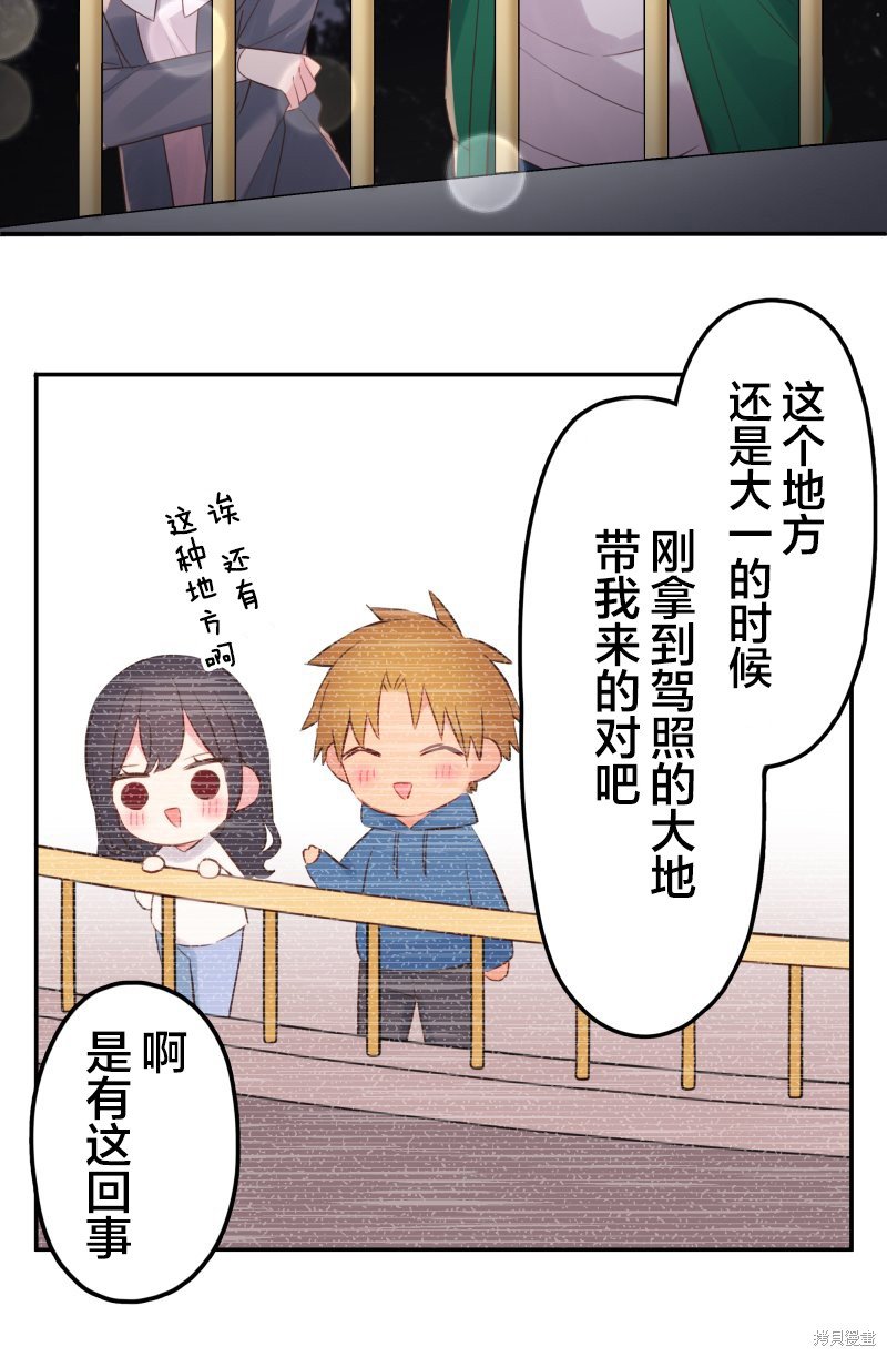 第140话
