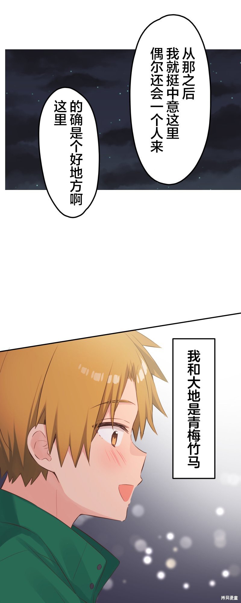 第140话