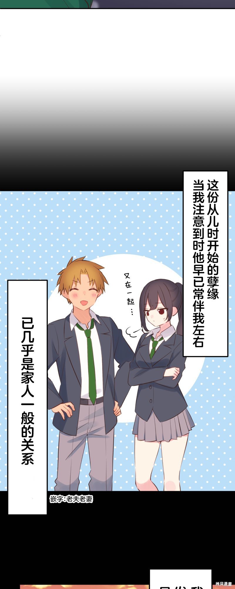 第140话