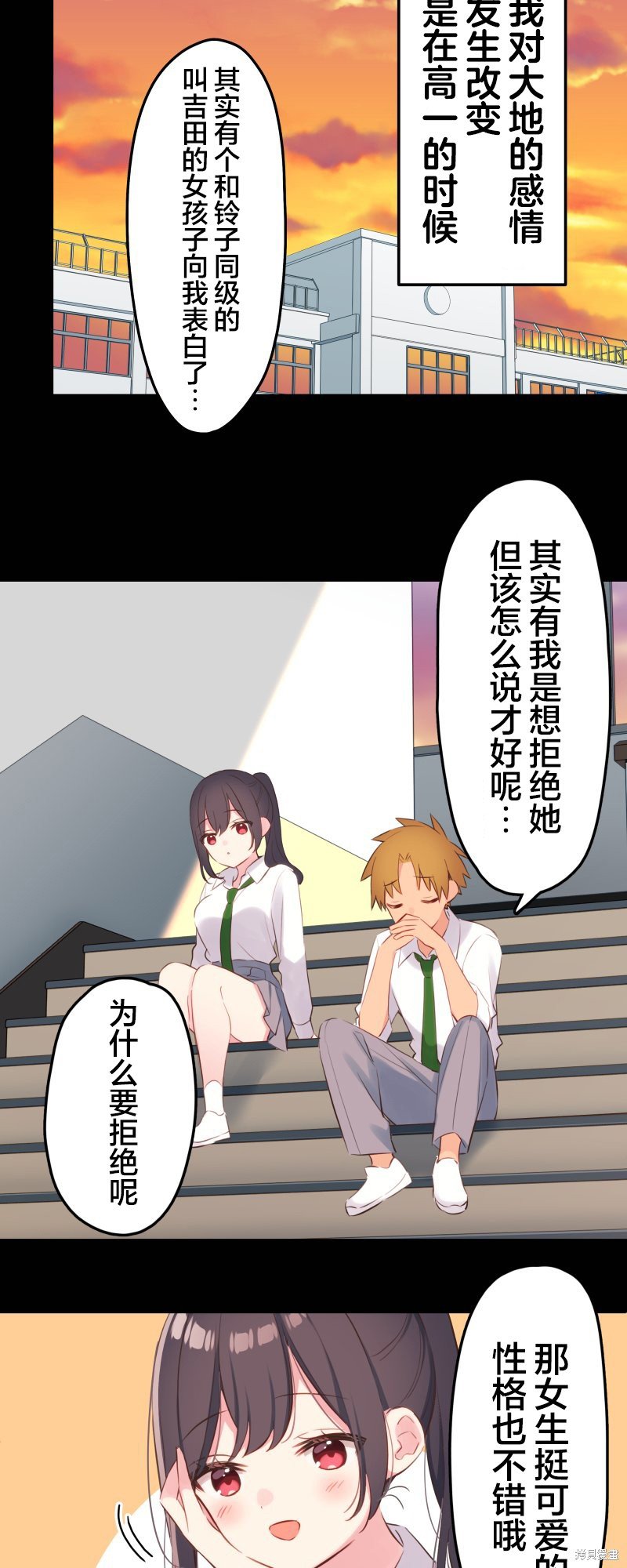第140话