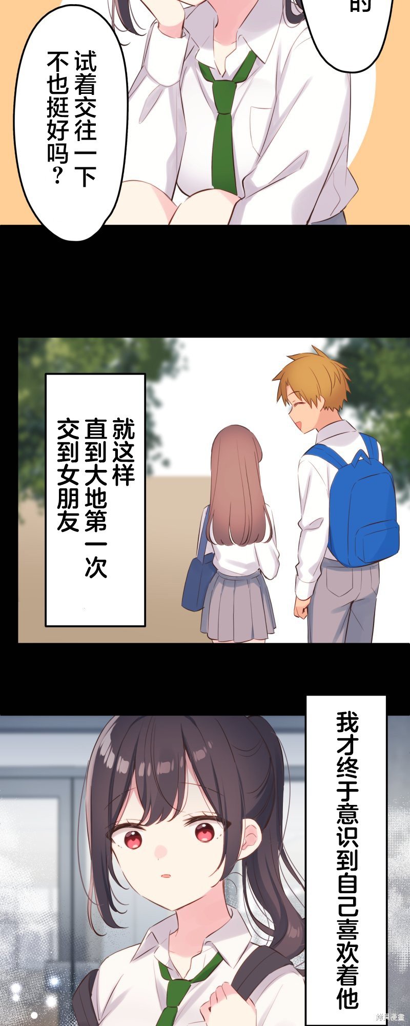 第140话