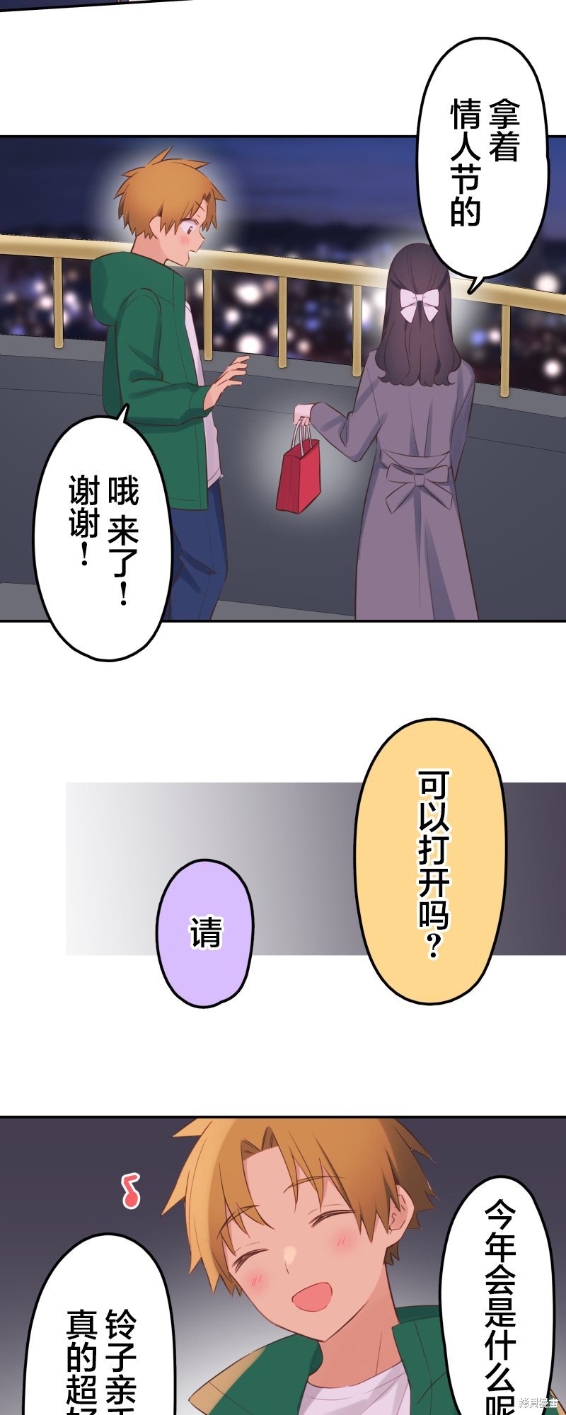 第140话