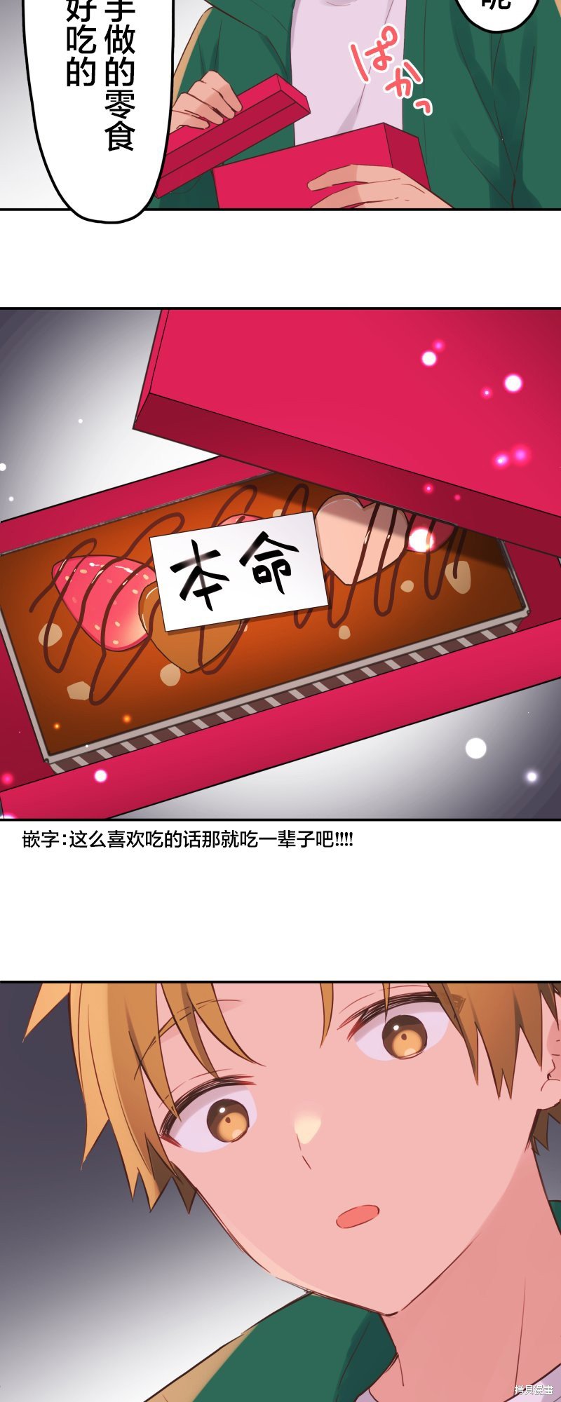 第140话