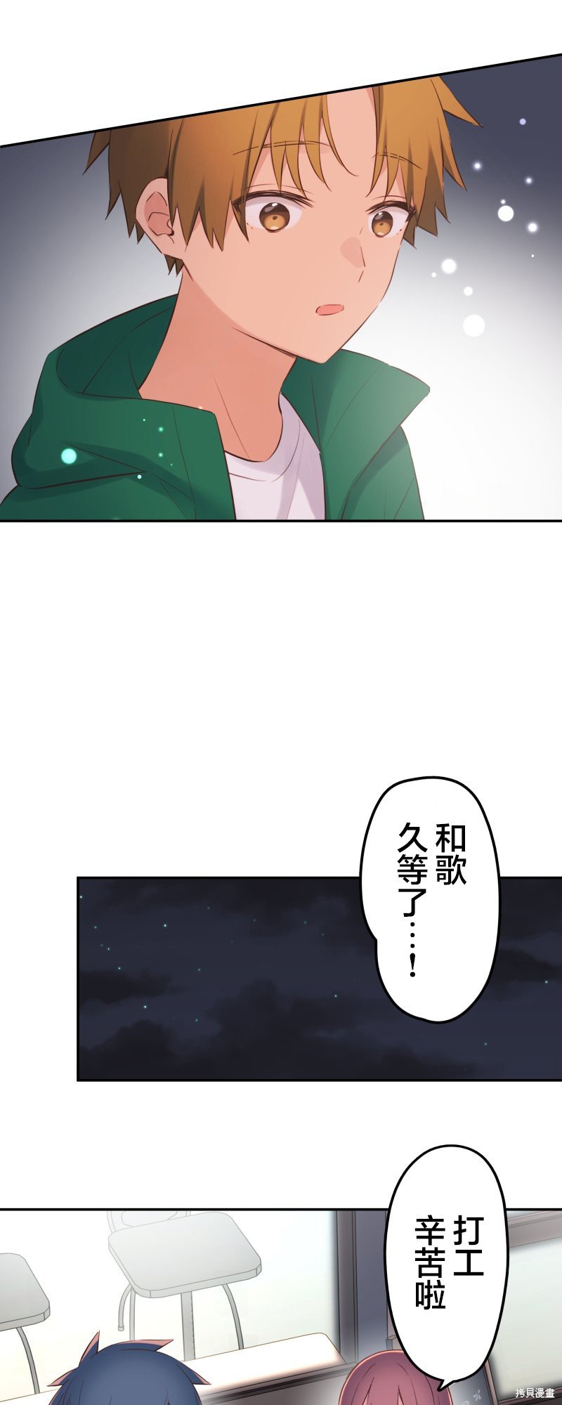 第140话