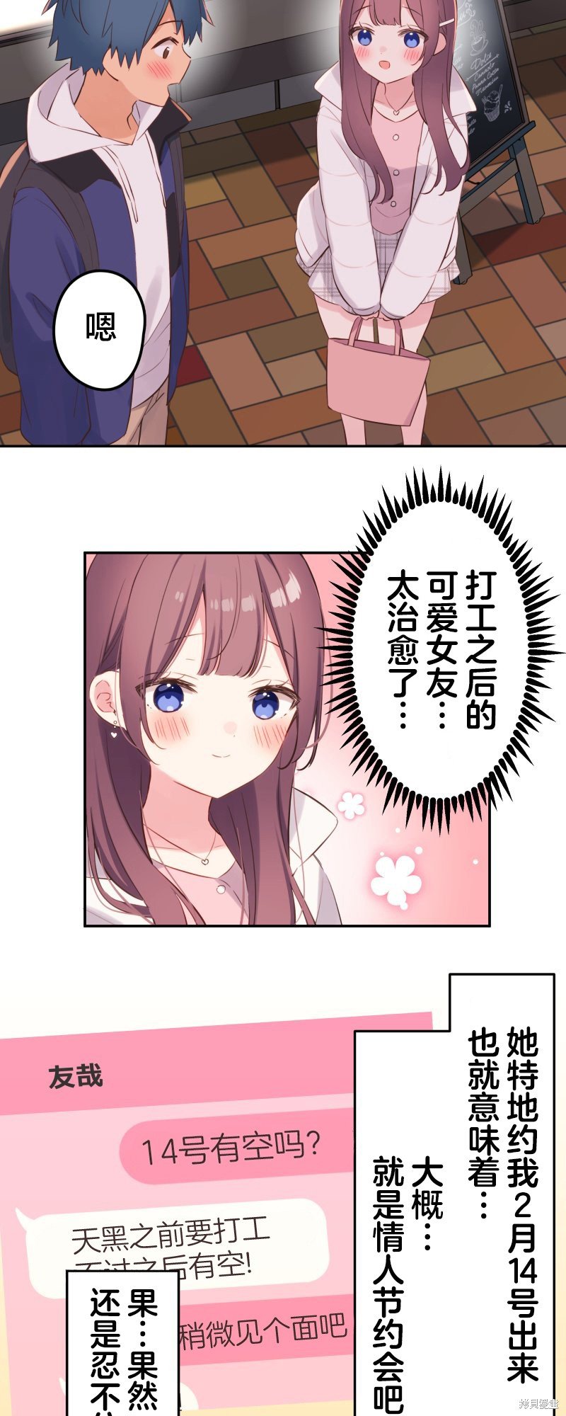 第140话