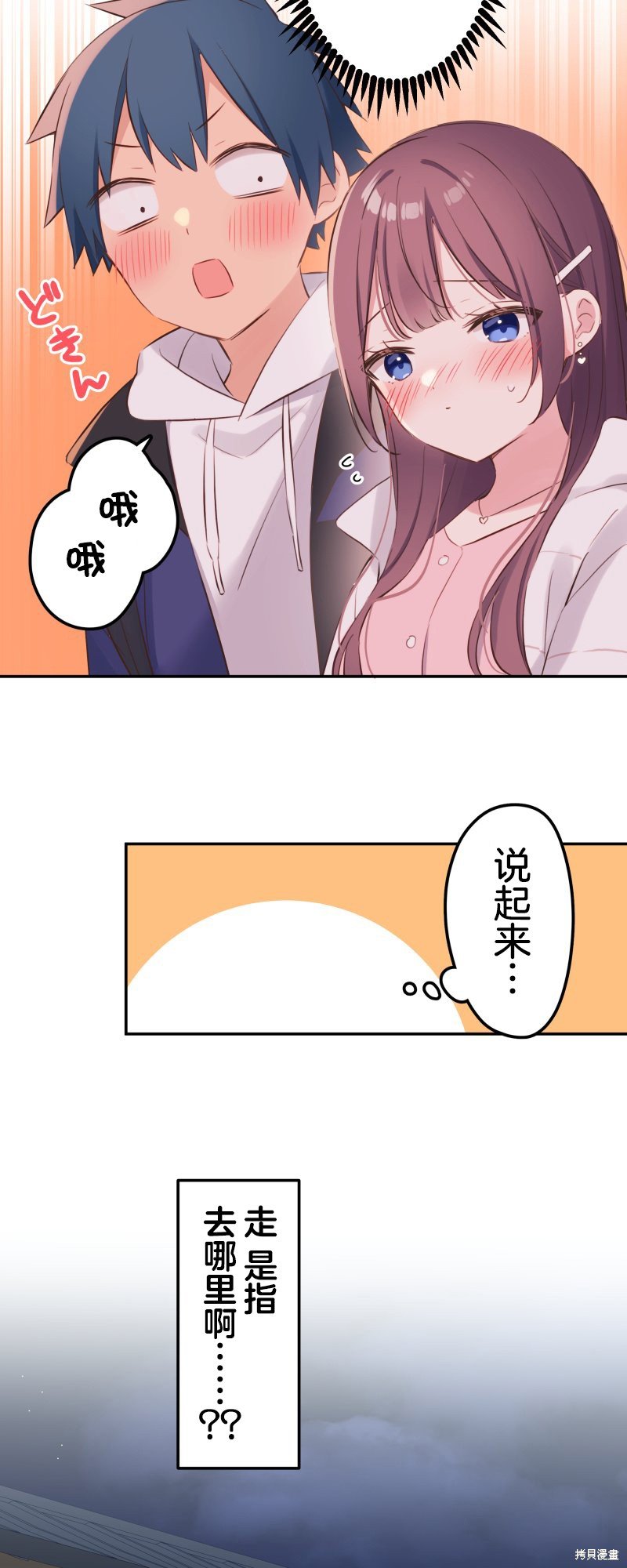 第140话