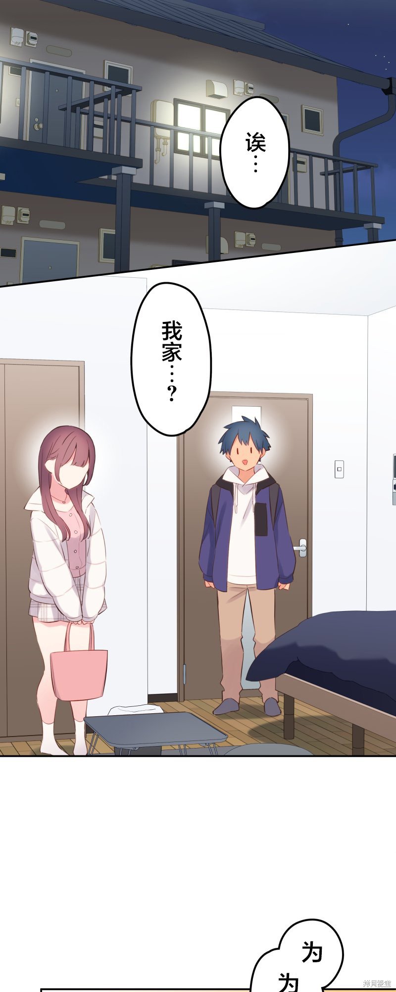第140话