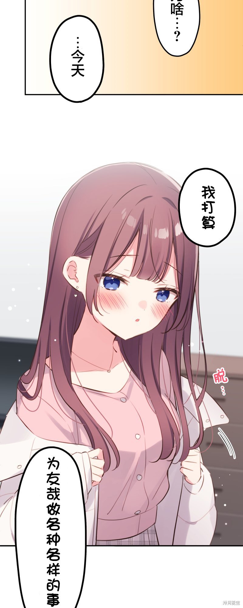 第140话