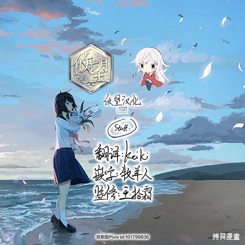 第140话