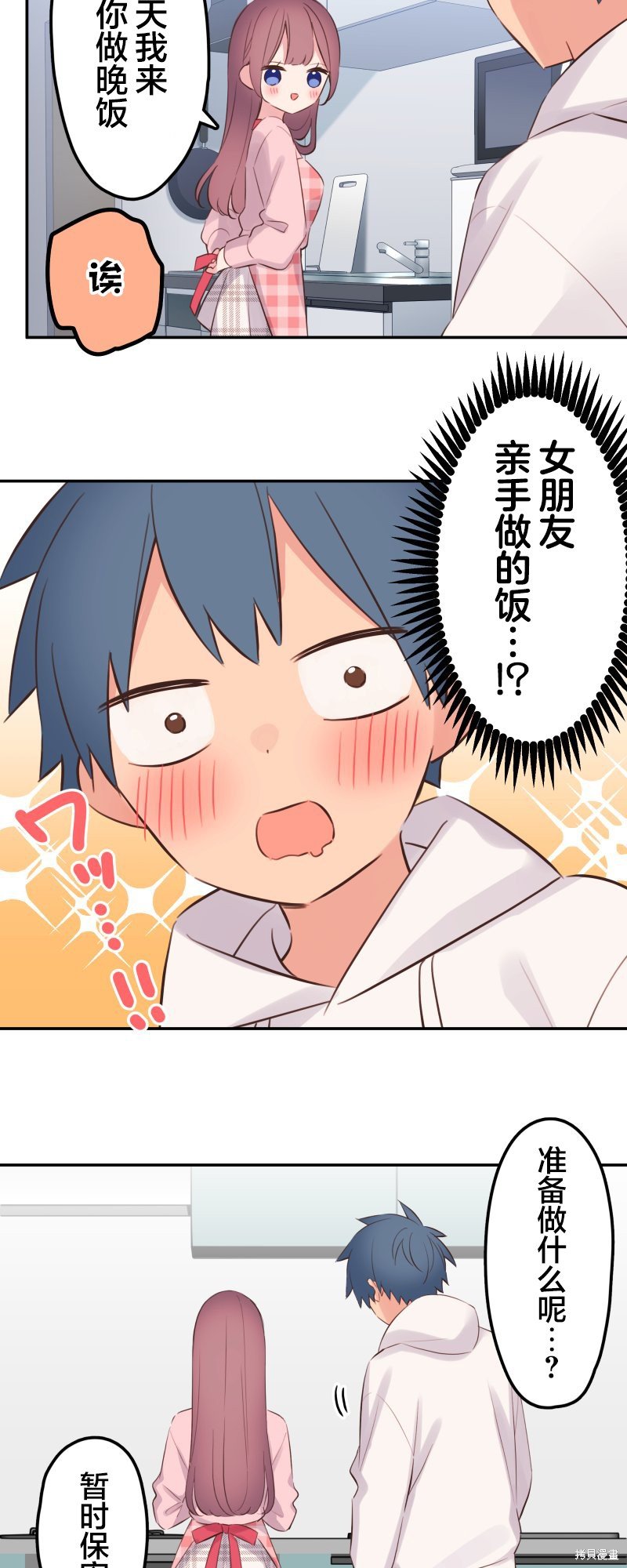 第141话