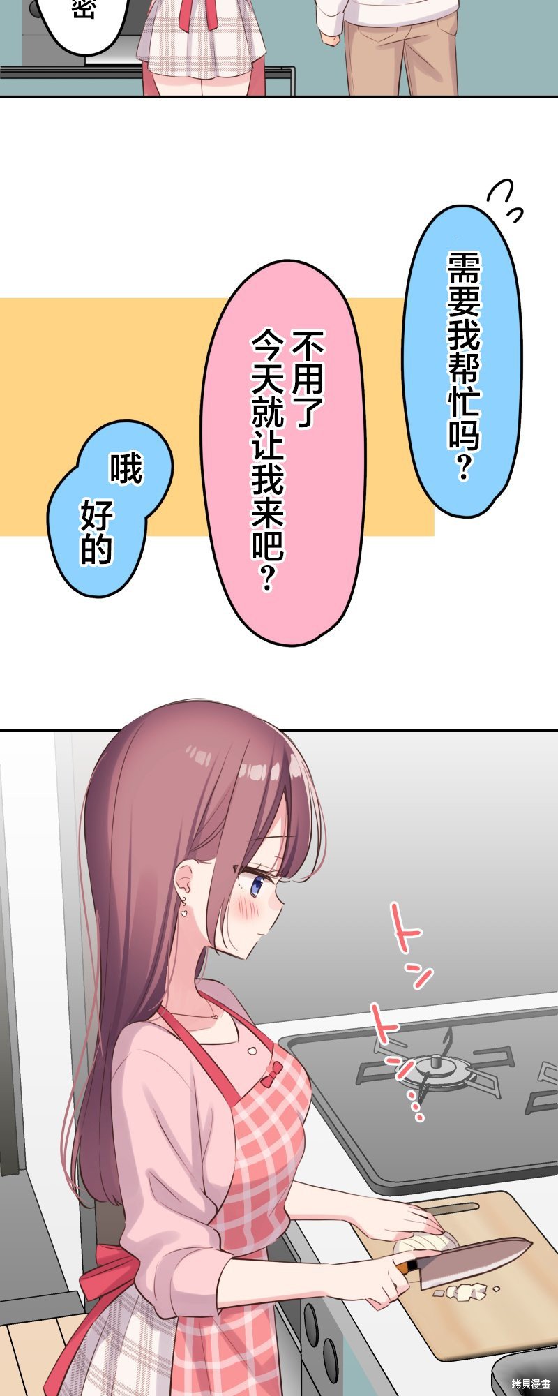 第141话