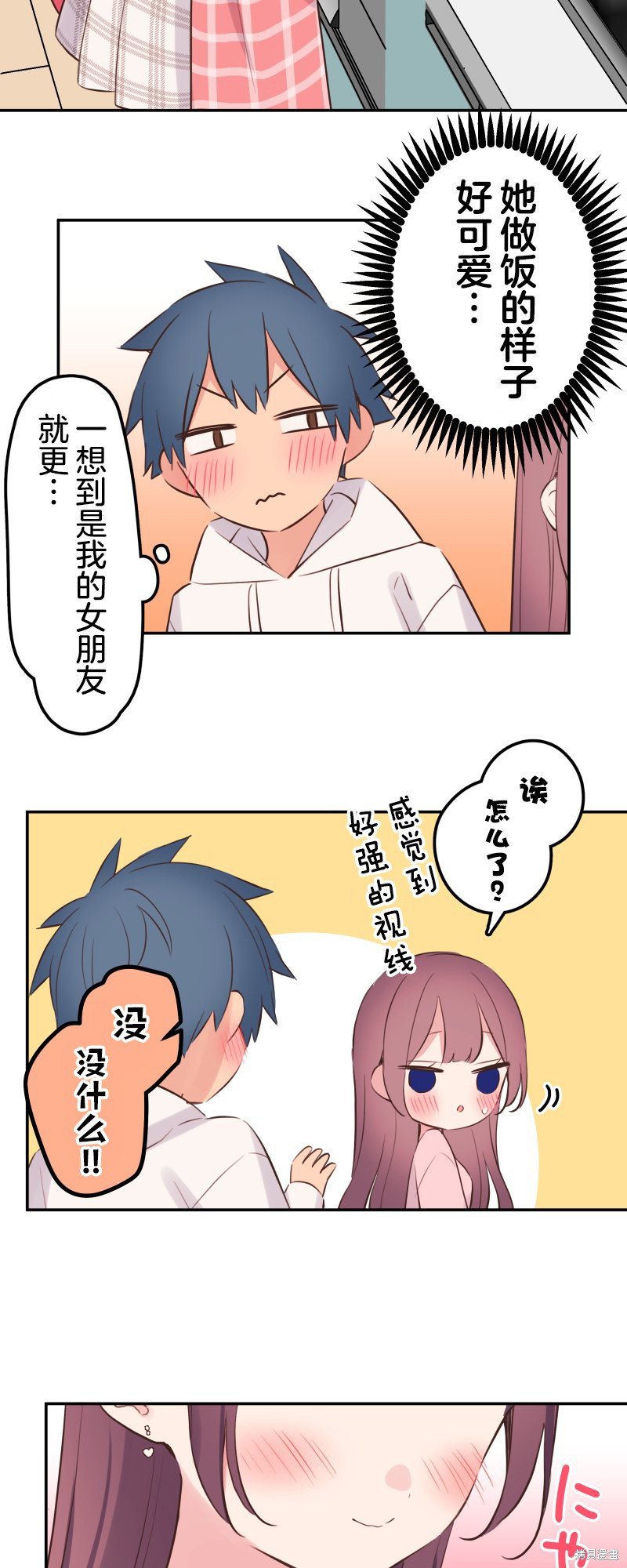 第141话
