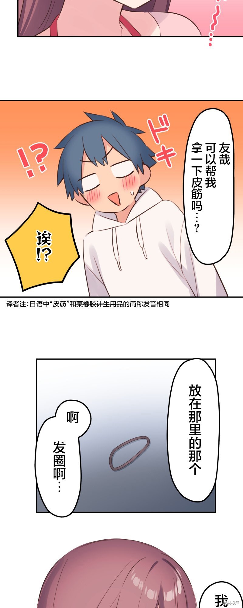 第141话