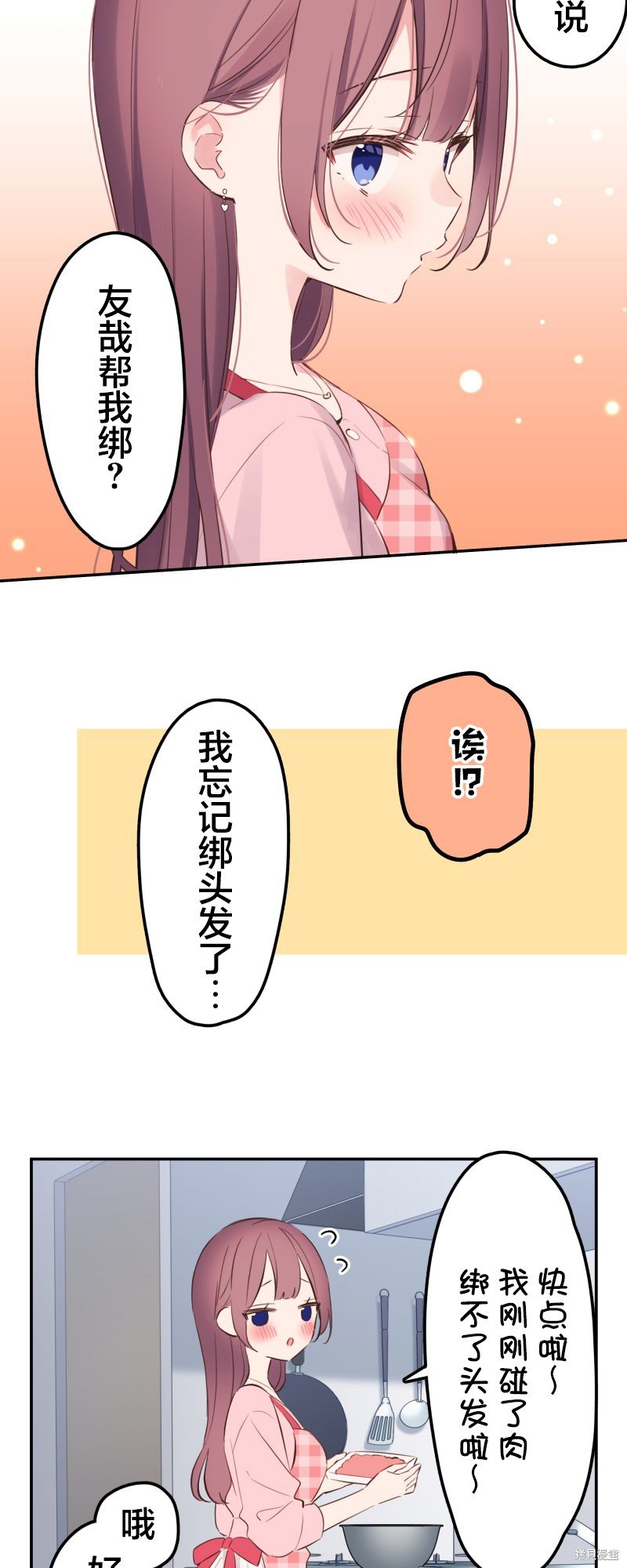 第141话