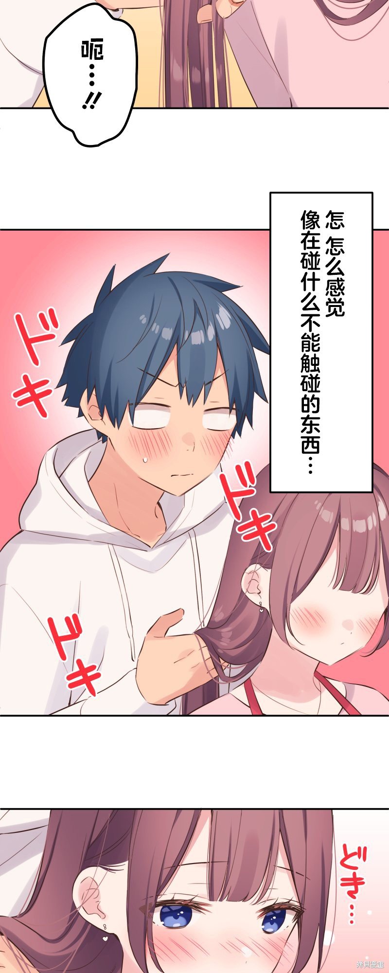 第141话