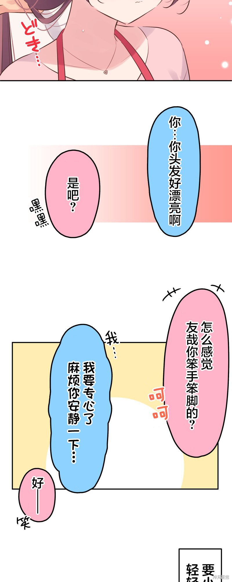 第141话