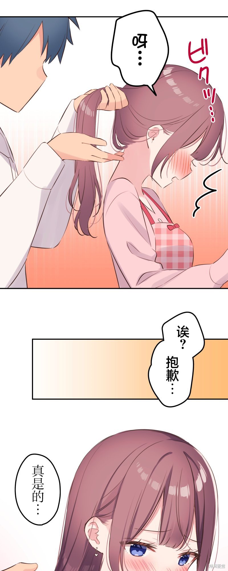 第141话