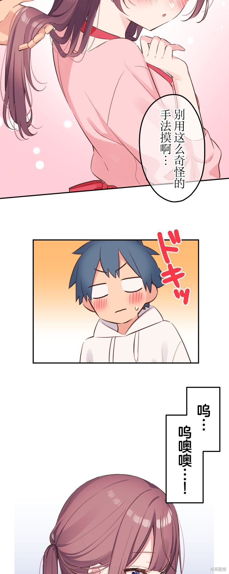 第141话