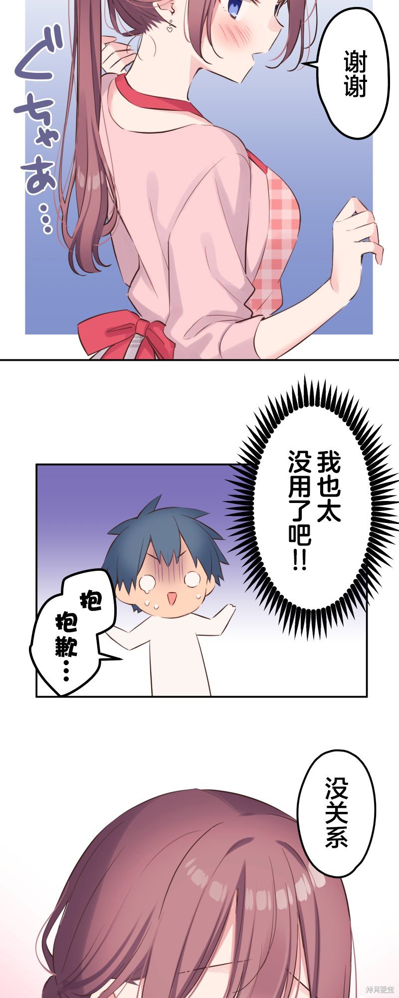 第141话